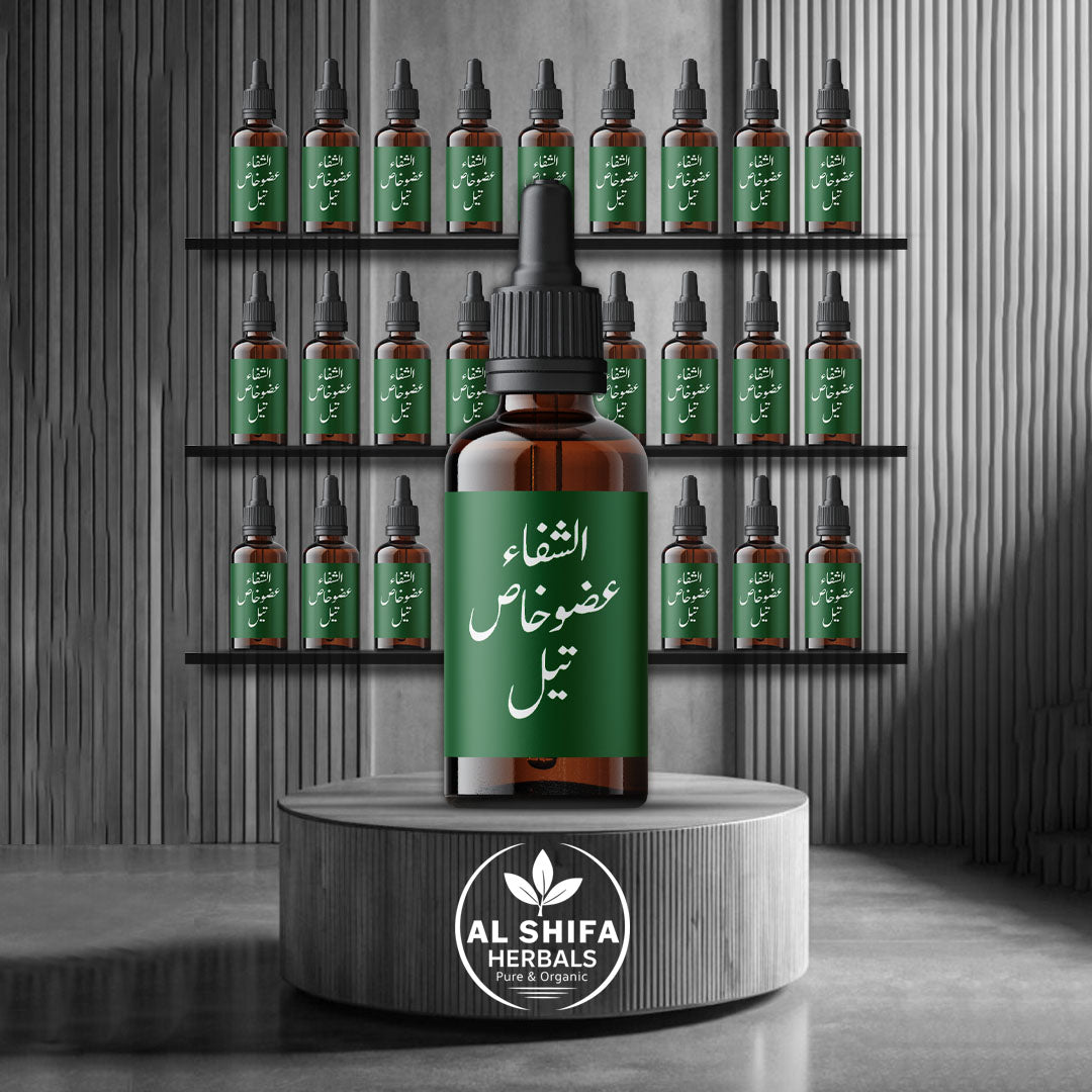 Ash-Shifa Azu-e-Khas Oil